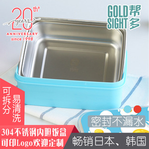 Stainless Steel <b>Lunch</b> <b>Box</b> Single Layer 304 Sealed Lid Rectangle Cartoon Design For Student Work Use - Product Image 4