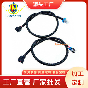 Arnés de Conexión para Inyector de Combustible, 500 mm, Aislamiento de PVC, IP65, para Sensor de Detonación - Product Image 4