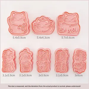 Ensemble de 8 <span class=keywords><strong>emporte</strong></span>-pièces en plastique Chat porte-bonheur Dessin animé <span class=keywords><strong>japonais</strong></span> Nouvel An Utilisation domestique Outil de pâtisserie 3D en pâte à sucre - Product Image 2