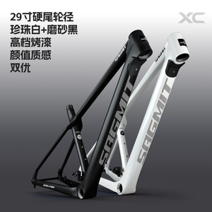 เฟรมจักรยานเสือภูเขา Sagmit Full Carbon Hardtail Xc ขนาด 29 นิ้ว แบบเดินสายภายใน แกนล้อขนาด 148 มม. น้ำหนักเบา - Product Image 3