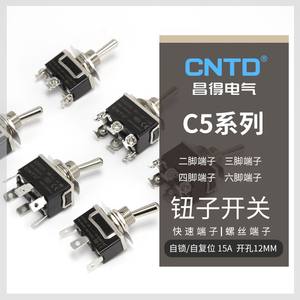 Interruptores de Palanca CNTD Changde C511A C5R12A C5R22B, Auto-Reiniciables y Auto-Bloqueantes, Corriente Máxima de 15A, Tipo SPST de Plástico y Metal - Product Image 6