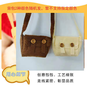 Mignon Pok petit mouton peluche poupée Super doux peluche PP coton remplissage lit oreiller de couchage couette cadeau d'anniversaire pour les filles - Product Image 4