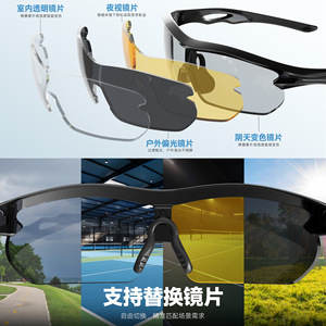 Outdoor Sports Goggles With Interchangeable Lenses For Cycling Hiking Fishing Running Golf Men's Polarized PCTAC Frame Plastic - Product Image 2