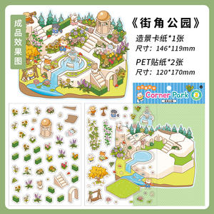 3 pegatinas por paquete <span class=keywords><strong>El</strong></span> negocio de hoy en la segunda serie de viñetas de pegatinas decorativas de escena de manual estereoscópico 3D - Product Image 6