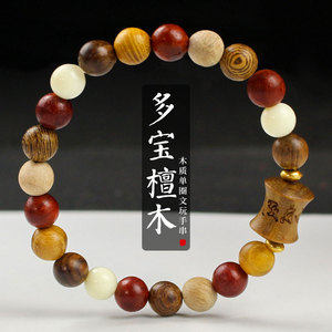 สร้อยข้อมือไม้จันทน์หลายอัญมณีหินธรรมชาติ unisex สวมใส่ทุกวันเครื่องประดับสไตล์เซน - Product Image 1
