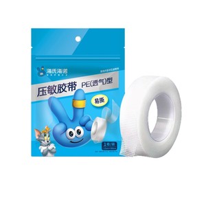 Cinta Médica Hainuo 1.25x900cm Hipoalergénica, Cinta Adhesiva No Tejida Para Cuidado de Heridas y Uso Diario - Product Image 4