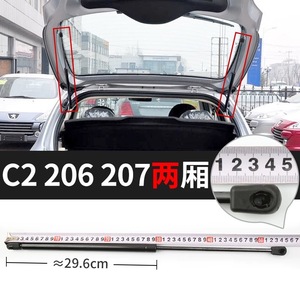 โช้คอัพฝาท้ายไฮดรอลิก Peugeot Citroen C2 206 207 รุ่น 9809404780 ความยาว 29.6 ซม. - Product Image 1