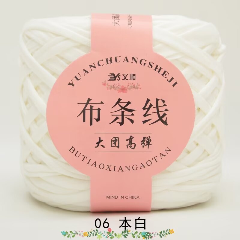 061 shares-06 white-32s-280g-100 polyester