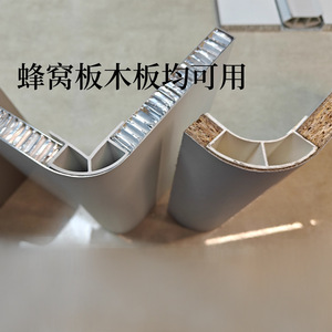 แม่พิมพ์เติมโค้ง PVC R18 R35 R50 R80 R100 แถบขอบกาวในตัวสำหรับป้องกันมุมเฟอร์นิเจอร์ - Product Image 1