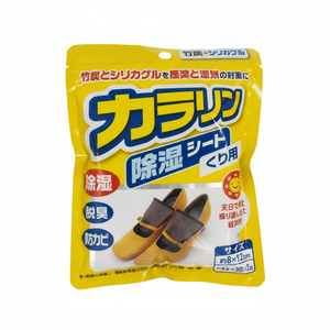 Foglio deodorante deumidificante per scarpe KKB prodotto Premium per scarpe fresche e comode - Product Image 1