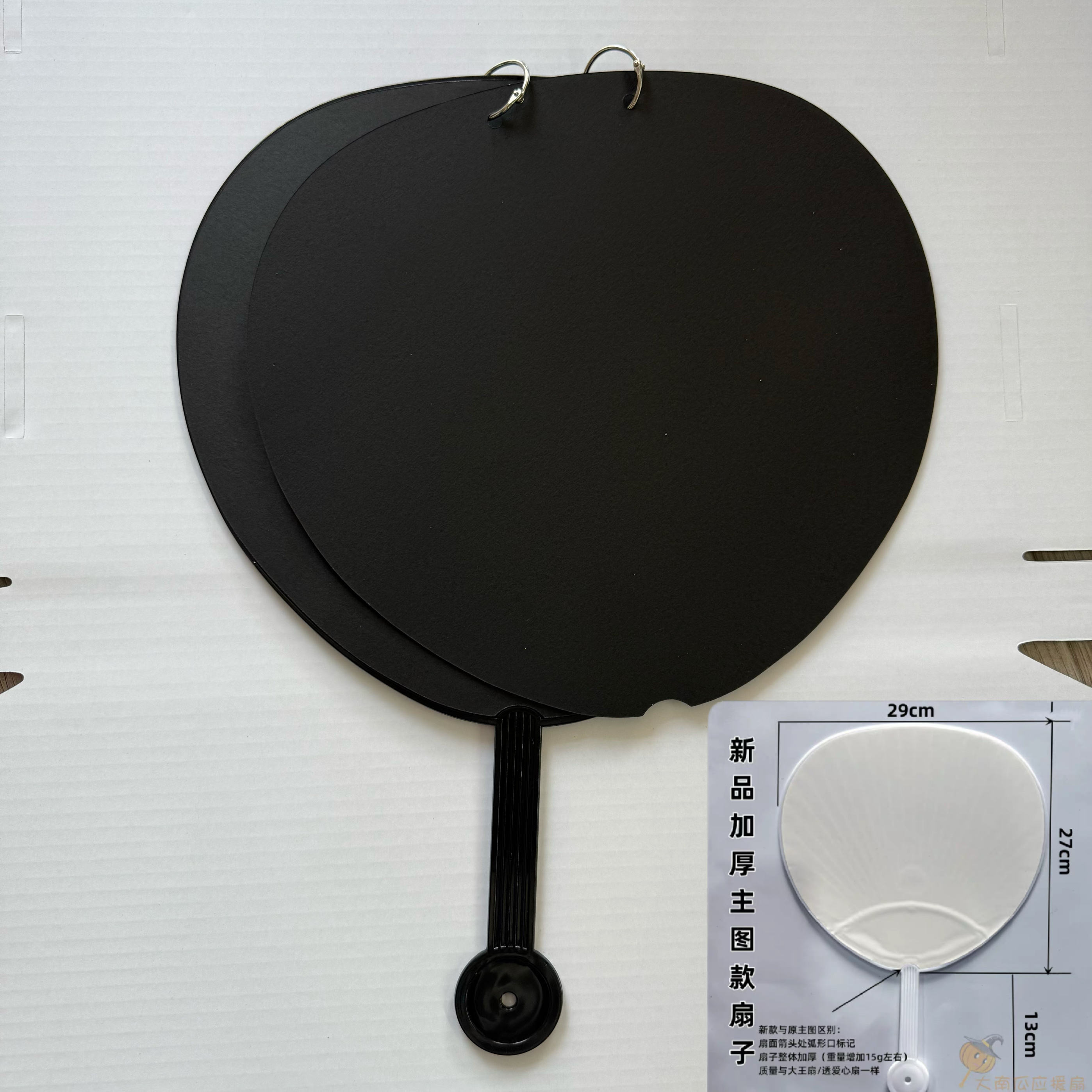 Ventilateur en carton noir L1