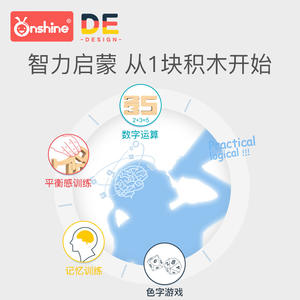 Bloques de números de madera Onshine para niños de 3 a 6 años, juguetes de aprendizaje de matemáticas, juego de bloques de construcción para educación temprana - Product Image 3