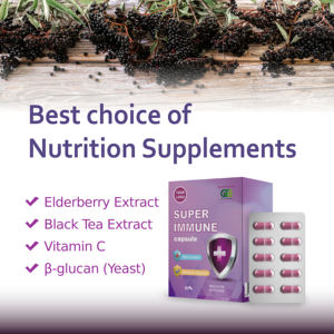 Cápsula de nutrición inmunológica de baya de saúco, potenciador de energía e inmunidad, suplementos dietéticos de etiqueta privada, OEM y ODM - Product Image 3