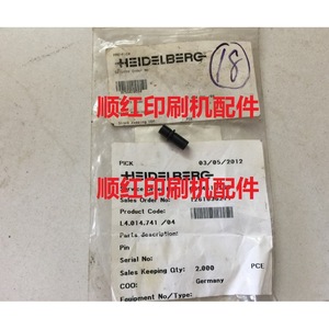 Heidelberg Pin L4.014.741/04 pour machine d'impression offset, fabrication allemande - Product Image 1