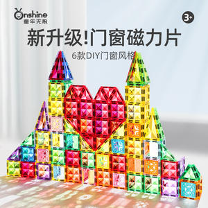 Nshine Magnetic <b>Blocks</b> 400Pcs Colorful 3D <b>Building</b> Toys <b>For</b> <b>Kids</b> Age 3+ Educational Creative Play Set - Product Image 4