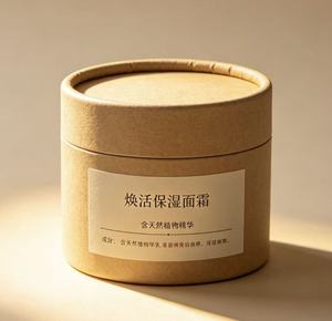Cilindro de Cartón Corrugado Ecológico con Lámina Dorada, Tubo Personalizado para Envasado de Cremas Faciales, Perfumes y Cosméticos - Product Image 3