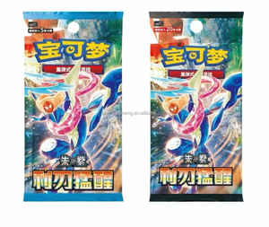 Caja de Sobres Pokémon TCG SV7C 100% Auténtica - Embalaje Seguro Sin Reempaquetar - Posibilidad de Obtener una Tarjeta Rara de Greninja Ex/VSTAR - Product Image 1