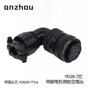 Conector Circular Guangshu Yd28 de 7 Pines, Receptáculo con Pines Macho para Arnés de Cables de Servomotor - Product Image 3