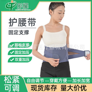 Ceinture de soutien lombaire enveloppante, respirante, protection professionnelle pour la taille, pour adultes, sports, football - Product Image 5