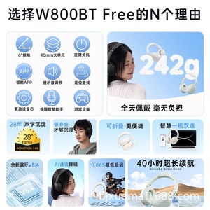 เอ็ดดี้ฟายเออร์ W800BT หูฟังบลูทูธแบบไร้สายแบบครอบหูพร้อมฟังก์ชั่นการโทรสำหรับเล่นเกมกีฬาและอีสปอร์ต - Product Image 4