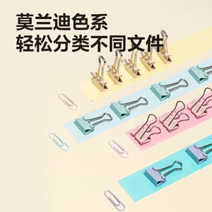 Deli Office Supplies Set 8500 T-shaped Staples Long-tail <b>Clips</b> Paper <b>Clips</b> Rubber Bands Binding <b>Tools</b> - Product Image 5