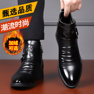 รองเท้าบูทมาร์ตินผู้ชายแฟชั่นฤดูหนาวหนังเชลซีบู๊ทส์ส้นเตี้ยสำนักงานธุรกิจอย่างเป็นทางการซิปด้านข้างสีทึบผู้ใหญ่ - Product Image 1