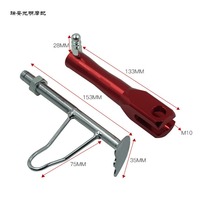 Support latéral rétractable pour moto électrique, petit support de pied utilisé pour le soutien latéral de la moto