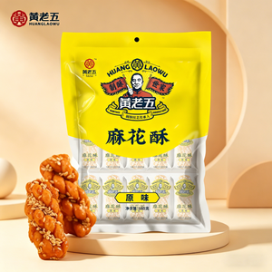 Huanglaowu Snacks de grano envasados, de masa retorcida saborizada con sésamo, fritos, para pedidos al por mayor - Product Image 1