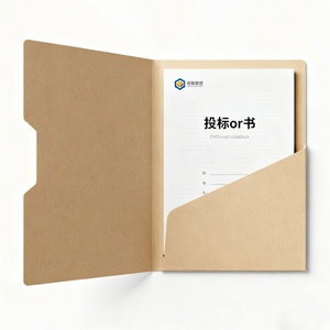 แฟ้มนำเสนอแบบกำหนดเอง แฟ้มเอกสาร แฟ้มกระดาษ แบบพิมพ์ - Product Image 1