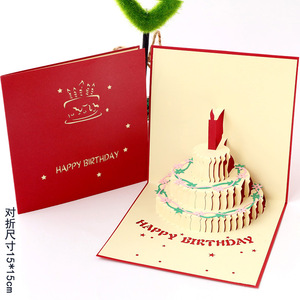Carte de vœux 3D pop-up, design gâteau, 15x15cm - Product Image 1