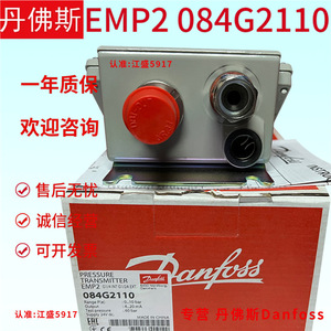 เครื่องวัดความดันดานฟอสส์ IP65 สำหรับตู้เย็นอัจฉริยะ 084G2106 2107 2110 2111 2108 2109 - Product Image 5