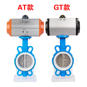 Válvula de Mariposa AGT Fabricada en Fábrica D671F-16Q DN50 65 80 125 Neumática de PTFE Tipo Wafer para Aceite, Agua y Gas con Estructura de Bola - Product Image 5