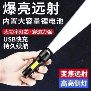 Mini linterna LED portátil, recargable por USB, 400mAh, luz blanca, antorcha de emergencia para senderismo al aire libre - Product Image 4