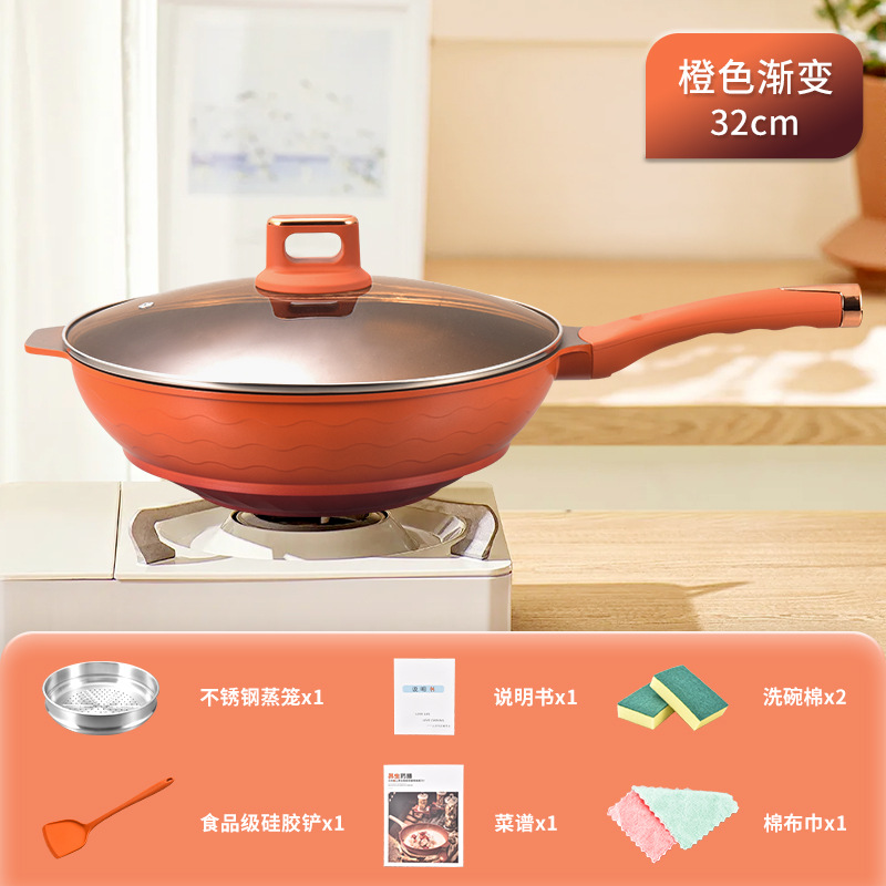[Gradient Orange] Includes pot lid and accessories.