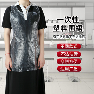 Individually Packaged Disposable Transparent Plastic <b>Apron</b> Lobster Design Waterproof Stain-Resistant for Hot Pot Kitchen - Product Image 3