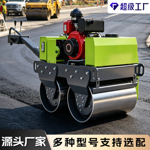 Rouleau vibratoire à double tambour 0,5t, conception compacte pour la construction de routes en asphalte et en terre - Product Image 4