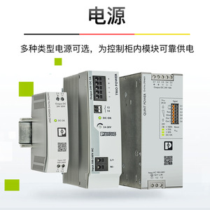 Alimentation électrique modulaire Phoenix Contact QUINT DC UPS 24V 40A pour usage industriel - Product Image 2