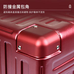 Valise à roulettes Yongsheng de 24 pouces, rouge, avec roues universelles, serrure à combinaison, cadre en aluminium, valise de voyage d'affaires - Product Image 1