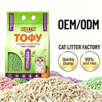 Arena para Gatos Biodegradable y Desechable por el Inodoro, Fabricada con Tofu, Aglutinación Rápida, 100% Libre de Polvo, 6 kg, Aroma Brisa Marina, Fórmula con PH Equilibrado