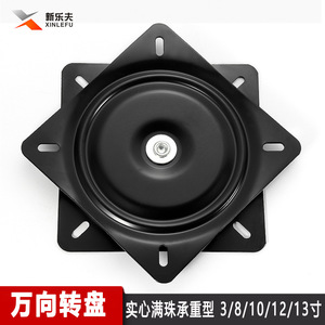 <span class=keywords><strong>Plateau</strong></span> <span class=keywords><strong>tournant</strong></span> en fer carré moderne pour <span class=keywords><strong>TV</strong></span> Base de chaise de canapé Perles complètes Épaissie Table rotative universelle portant des meubles Support en métal - Product Image 5