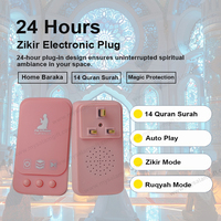 Eletree Cadeaux du Ramadan Haut-parleur portable Coran pour enfants QS 110 Lecteur islamique musulman 8 Go