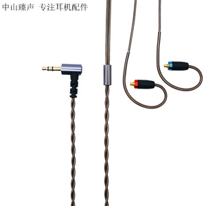 Zhongshan Zhen Sheng Silver Plated Mmcx Headphone Cable For Shure Se535 Ue900 And Other Headphones <b>Mp3</b> <b>Players</b> - Product Image 1