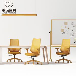 Chaise de bureau pivotante personnalisée en LN-10A Chaise de direction ergonomique au design moderne avec appui-tête réglable et relevable Maille de couleur personnalisée - Product Image 5