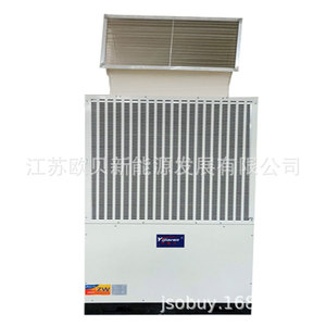 Pompe à chaleur air-eau industrielle Yijaren R-410A 380V, économie d'énergie pour le refroidissement des ateliers et l'eau chaude - Product Image 3