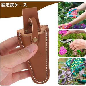 Étui de rangement en cuir à suspendre à la ceinture pour ciseaux de jardin et pinces de taille-haie, pour outils de jardinage - Product Image 4