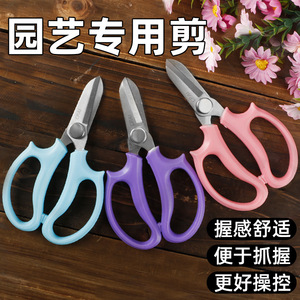 Pink Flower Shears Stainless Steel Bypass <b>Pruner</b> For Indoor Plant Trimming Plastic Handle Manual Operation - Product Image 4