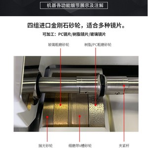 Machine à tailler les verres semi-automatique Shanghai Jinggong SJG-5188, équipement de traitement du verre en acier blanc - Product Image 5