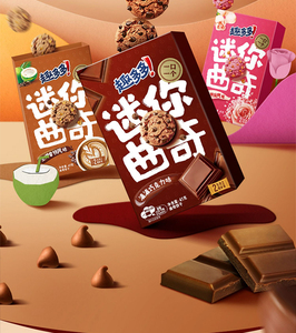 Galletas con sabor a sal, Mini galletas con chip <span class=keywords><strong>Ahoy</strong></span> 41g, galletas exóticas de chocolates - Product Image 3