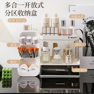 Multifunctional Cosmetic Storage <b>Box</b> With Drawers Large Capacity Desktop Organizer For <b>Makeup</b> And Skincare Products - Product Image 3