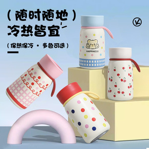 Pink Patterned 316 Stainless Steel Insulated Mug With Handle Travel Portable Drink Cup Anti Slip Direct Drinking - Product Image 3
